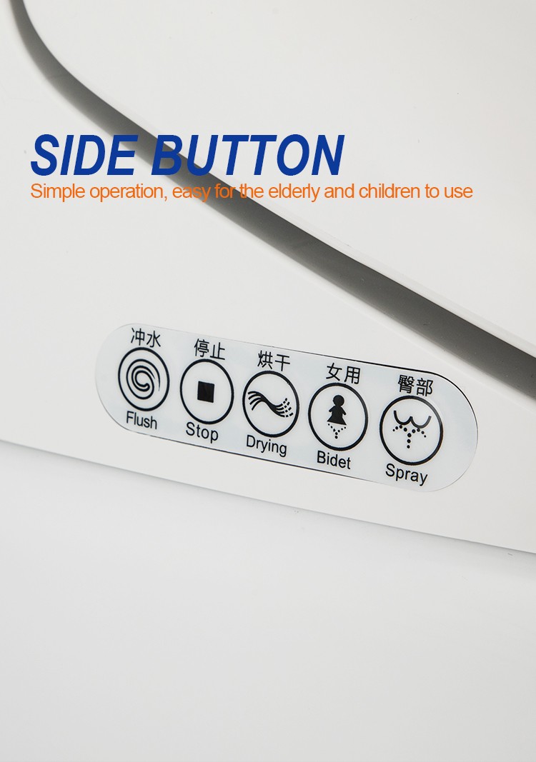 smart toilet side button smart toilet side button